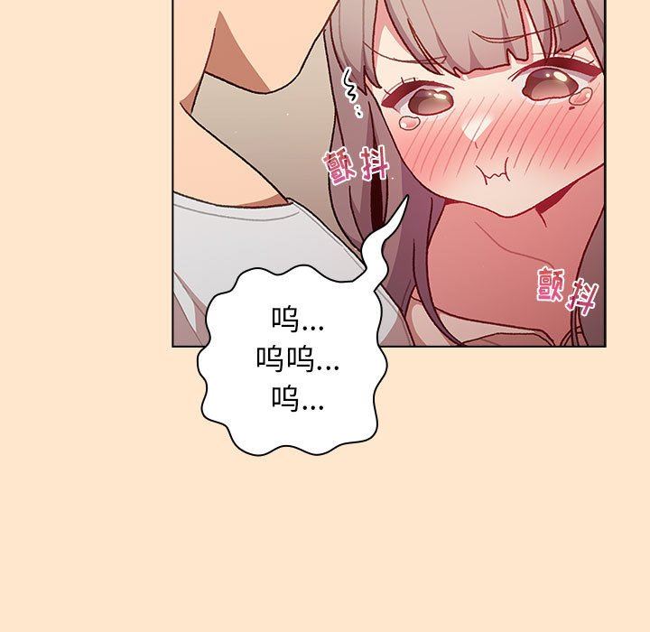 分組換換愛第40話