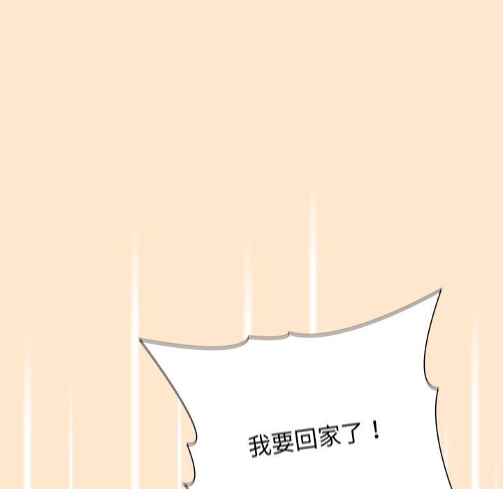 分组换换爱第40话