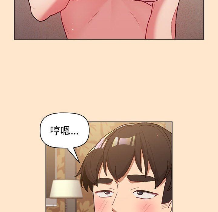 分组换换爱第40话