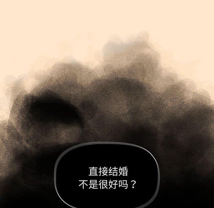 分组换换爱第40话