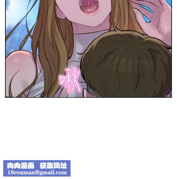 浪漫露营第47话-身…身体停不下来