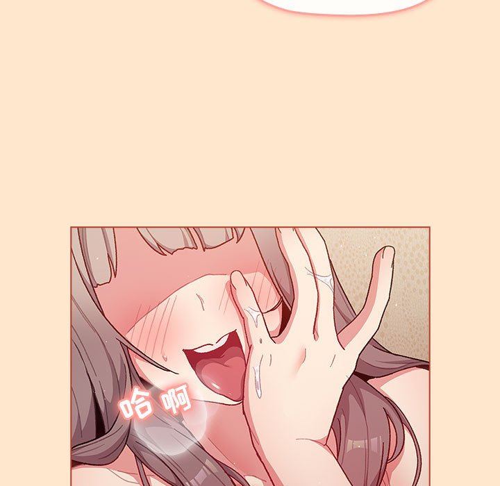 分组换换爱第40话