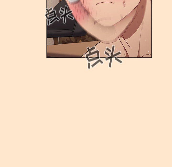 分组换换爱第40话