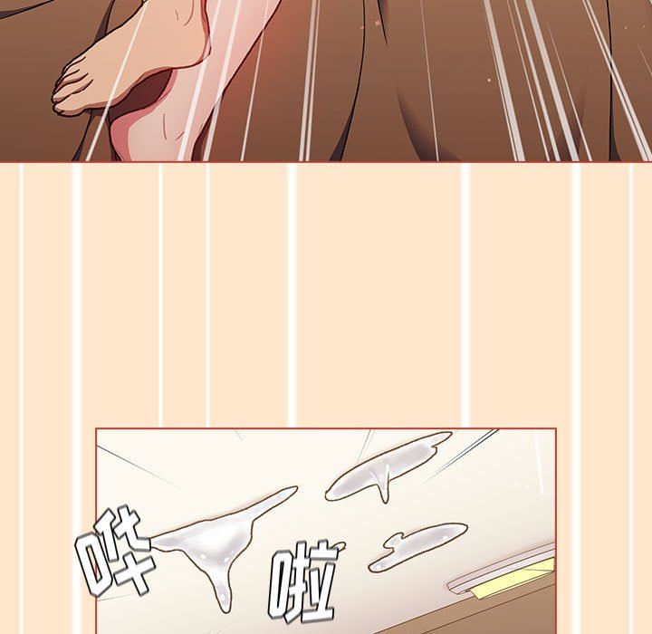 分组换换爱第40话