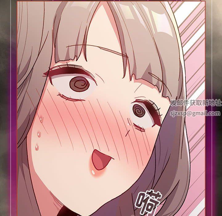 分组换换爱第40话