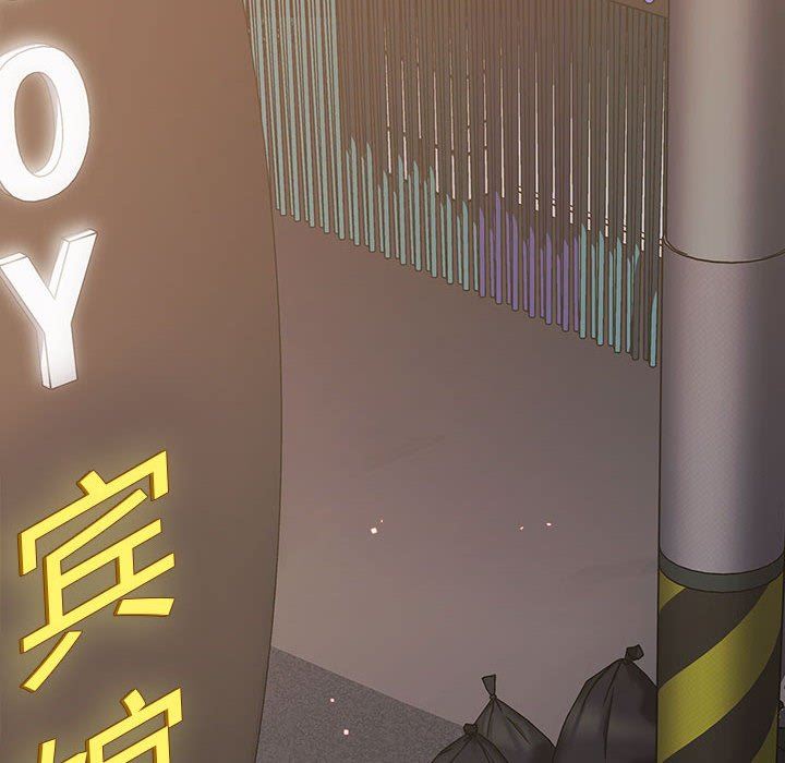 分组换换爱第40话