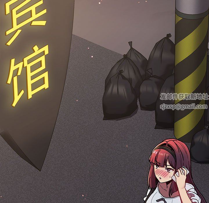 分组换换爱第41话