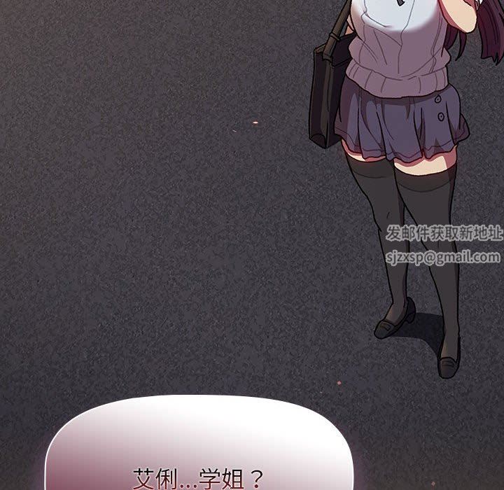 分组换换爱第41话