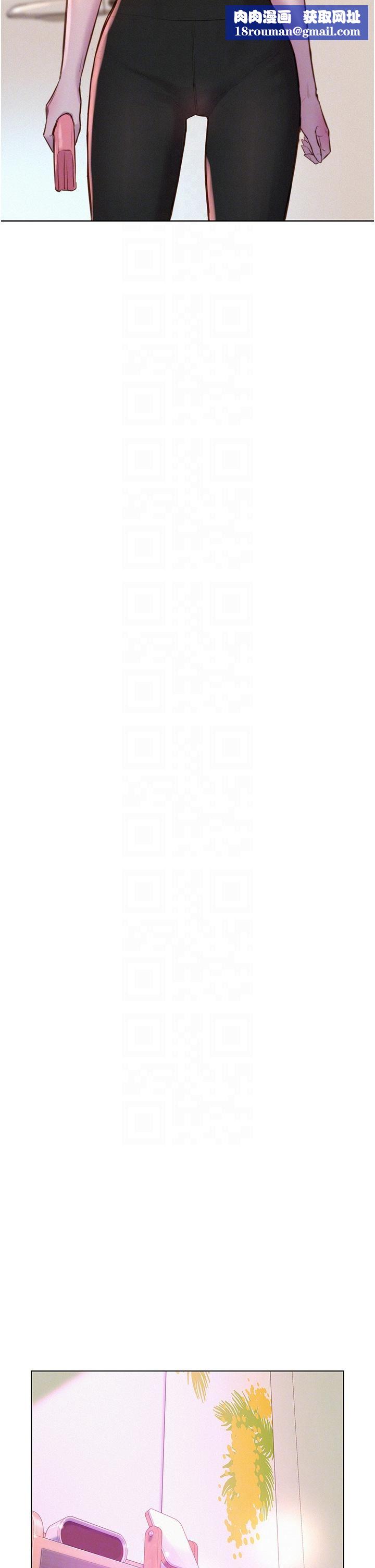 浪漫露营第49话-我来帮你「打起精神」