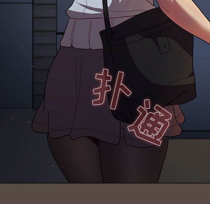 分組換換愛第41話