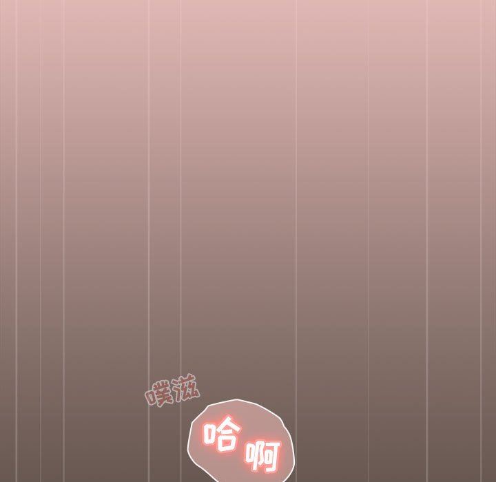 分組換換愛第41話