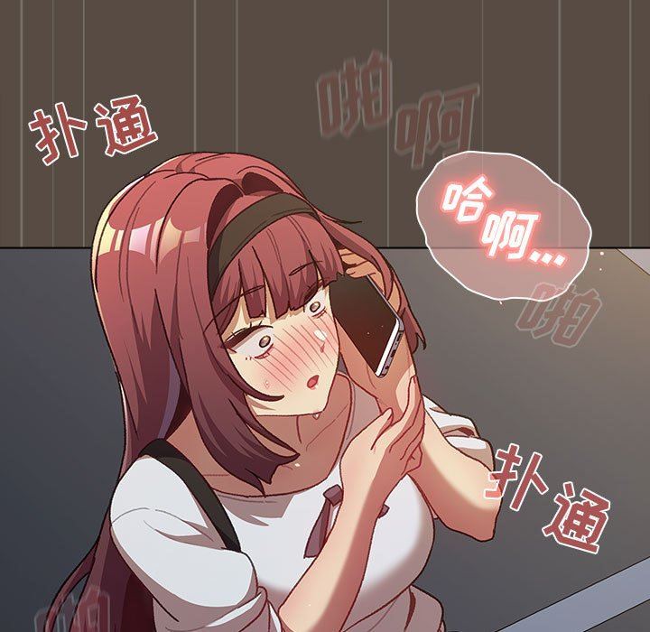 分组换换爱第41话