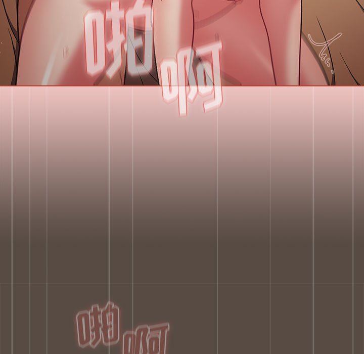 分組換換愛第41話