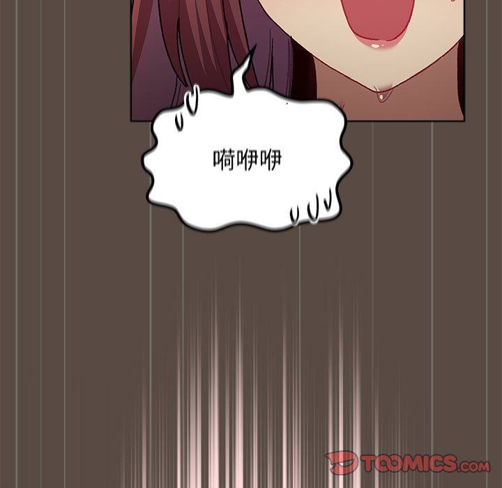 分组换换爱第41话