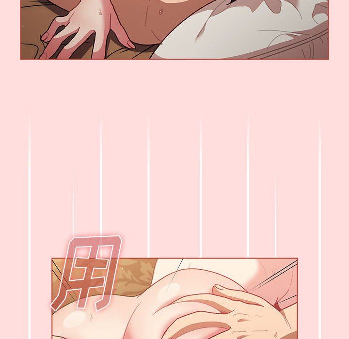 分组换换爱第41话