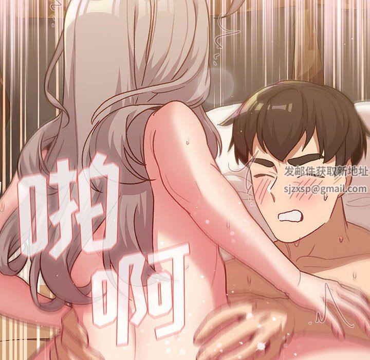 分组换换爱第41话