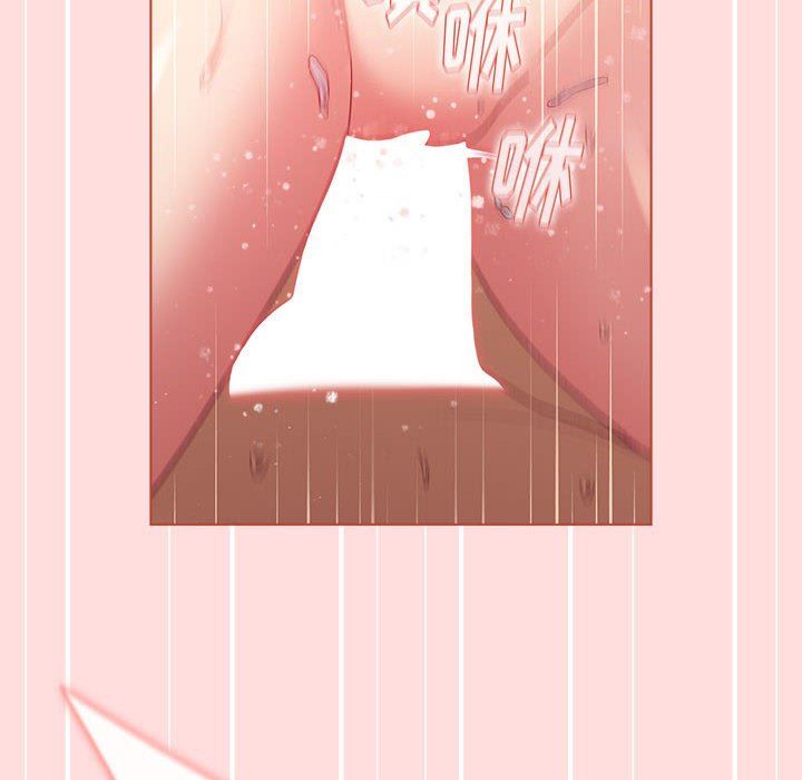 分组换换爱第41话