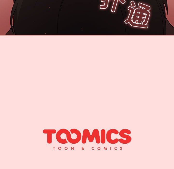 分组换换爱第41话