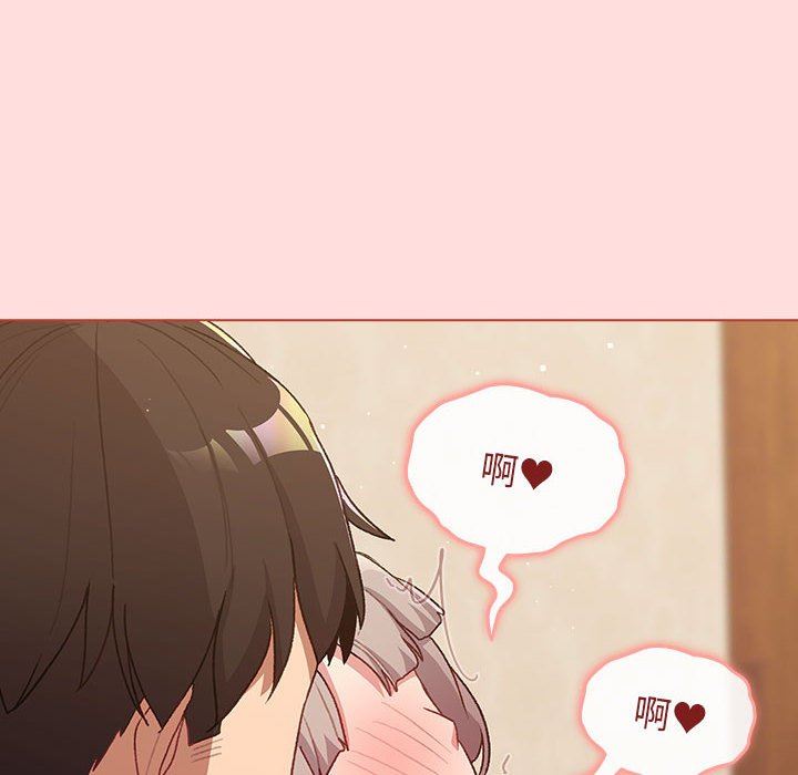 分组换换爱第42话