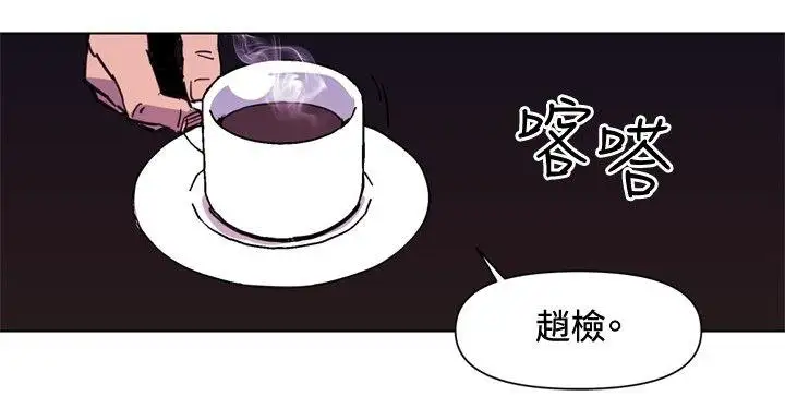 清道夫K第39话