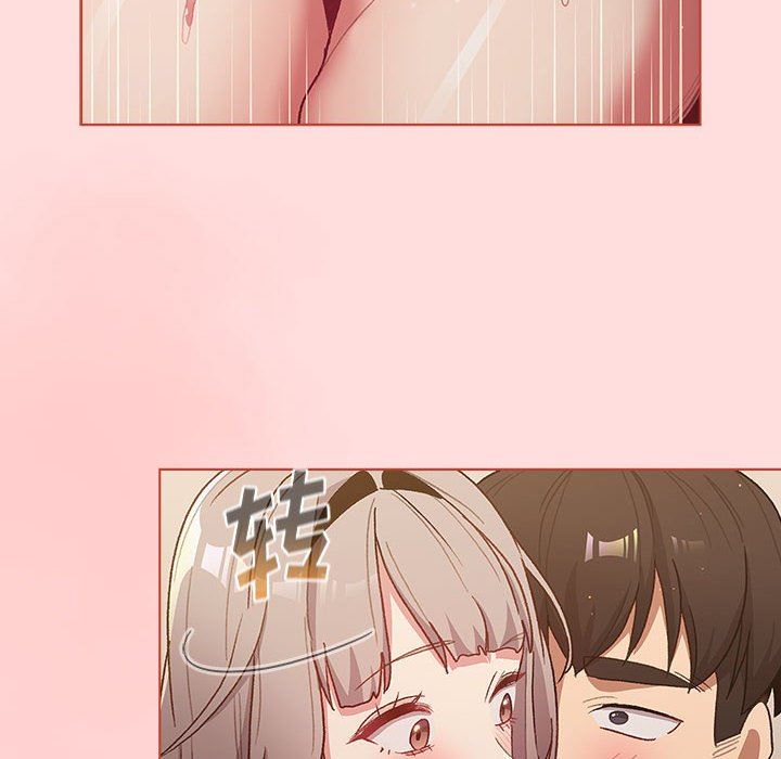 分組換換愛第42話