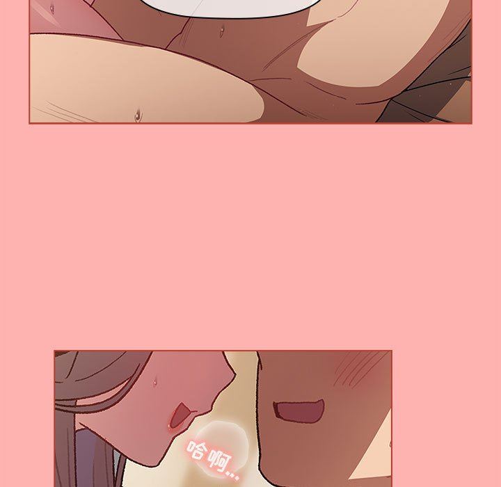 分组换换爱第42话