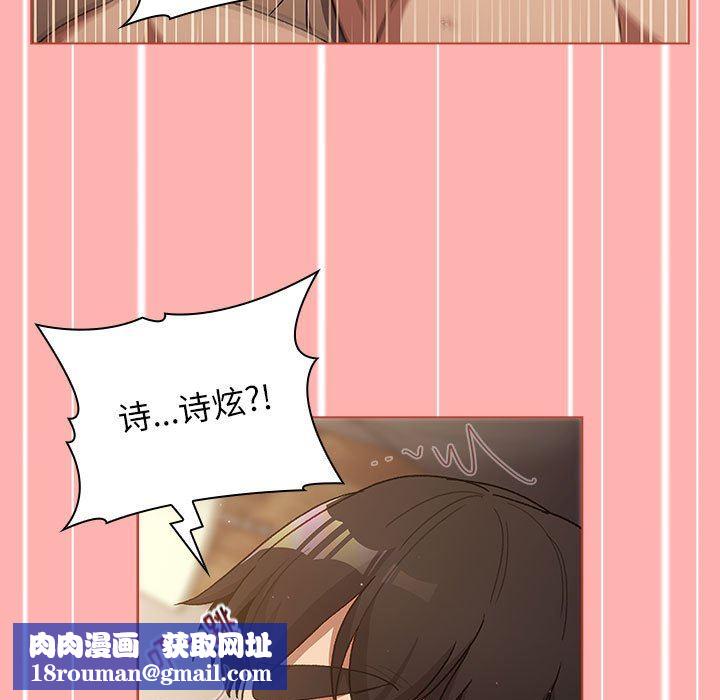 分组换换爱第42话