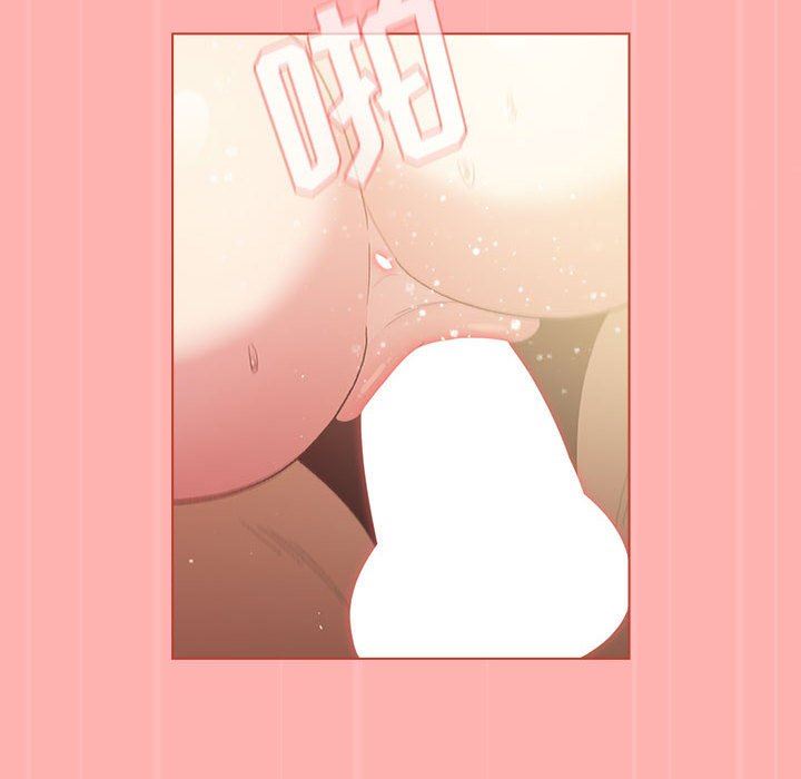 分组换换爱第42话