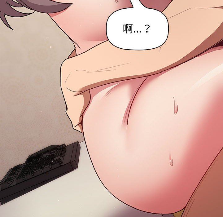 分组换换爱第42话