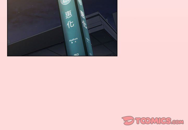 分組換換愛第43話