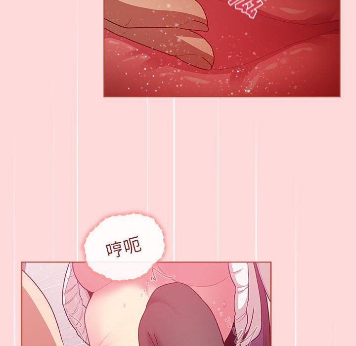 分組換換愛第43話