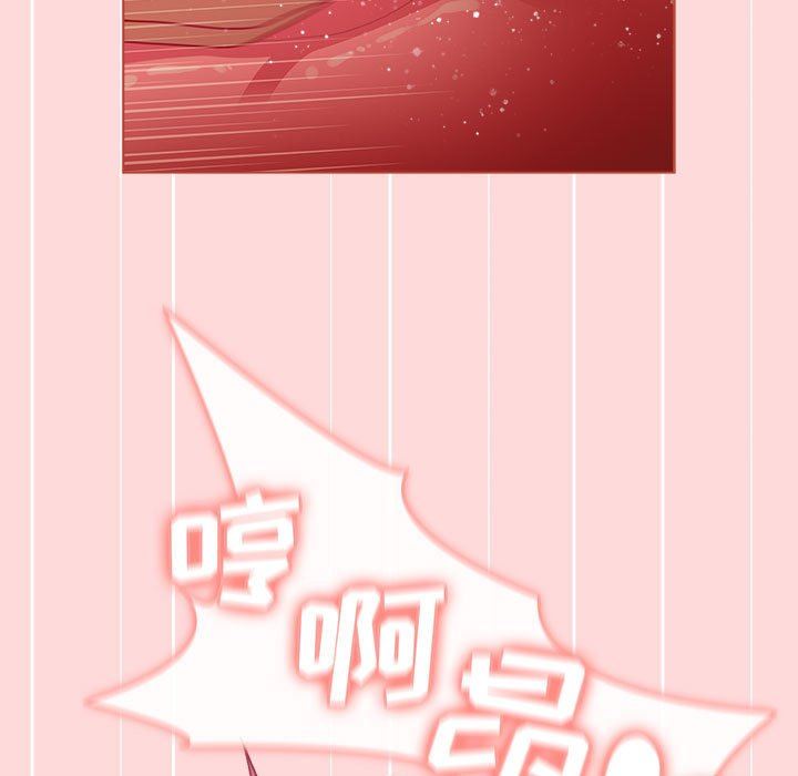 分组换换爱第43话