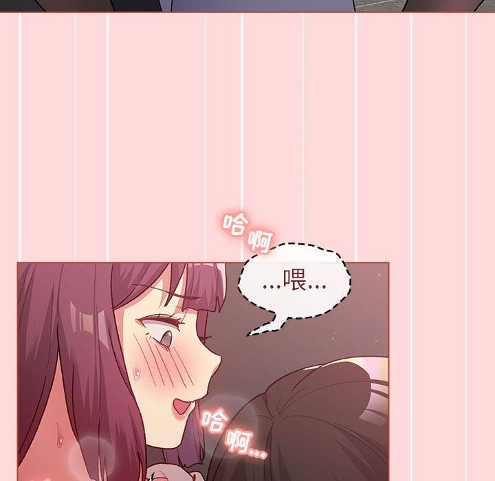 分组换换爱第43话