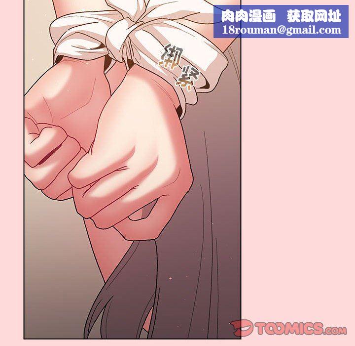 分组换换爱第43话