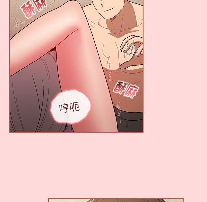 分组换换爱第43话