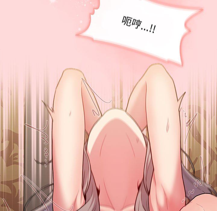 分組換換愛第43話