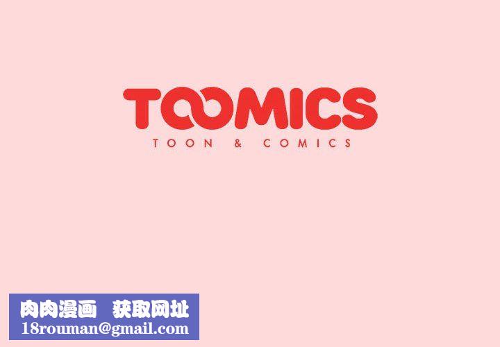 分组换换爱第43话