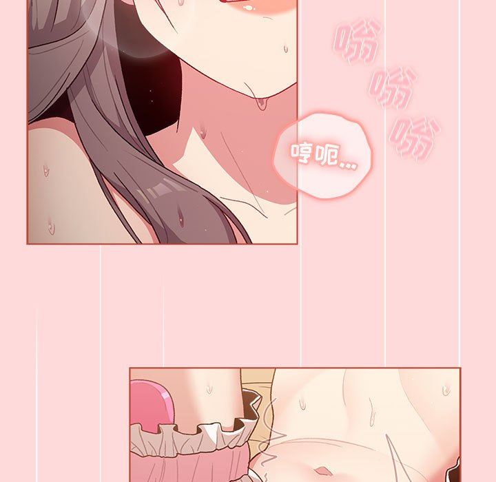 分组换换爱第44话