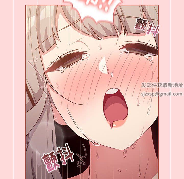 分組換換愛第44話