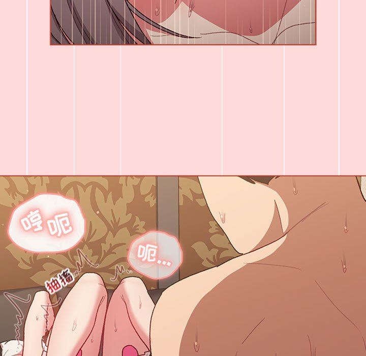 分组换换爱第44话