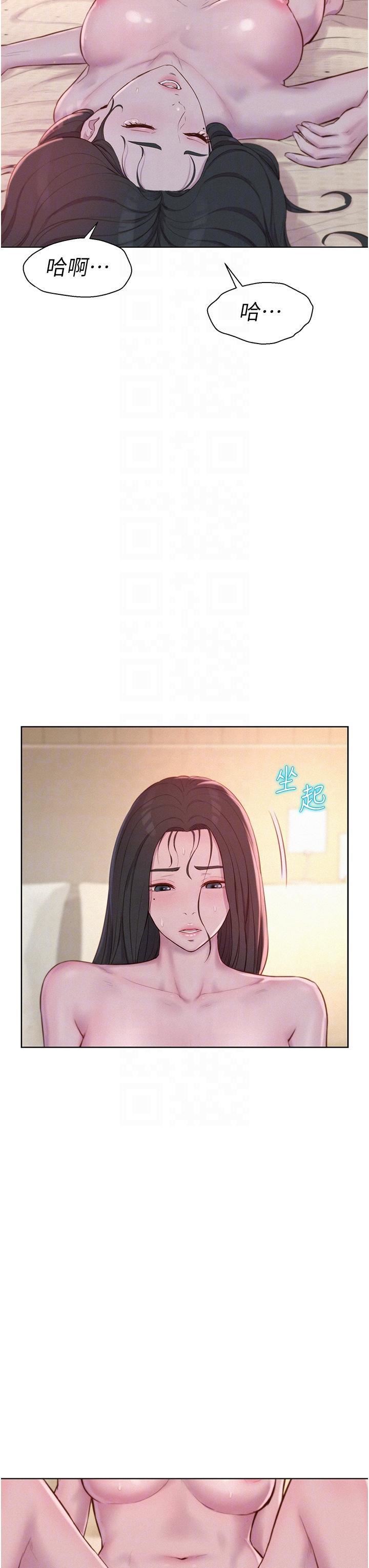 浪漫露营第59话-老公顶不到的禁忌领域