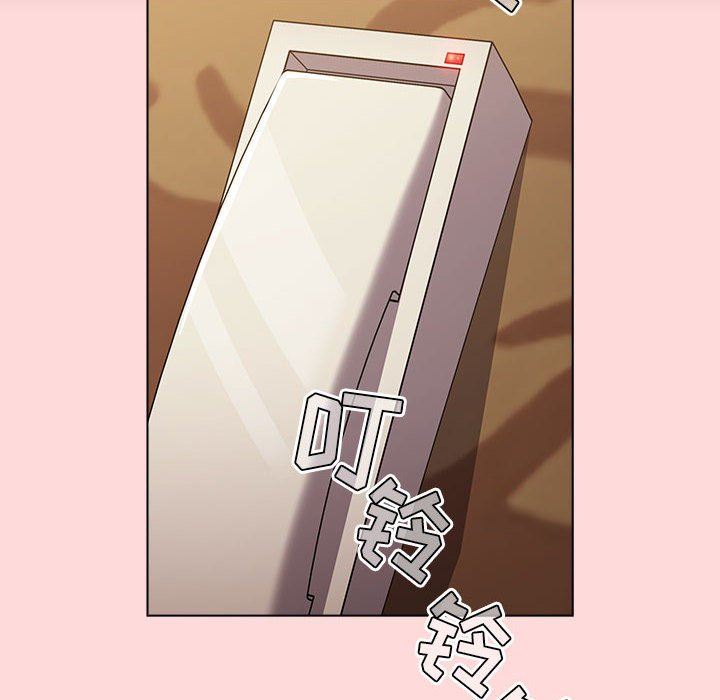 分组换换爱第44话