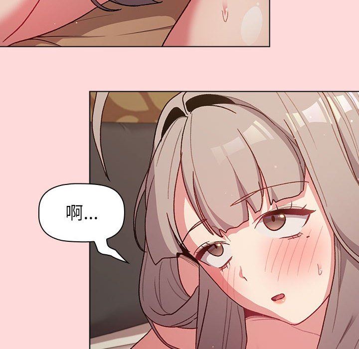 分组换换爱第44话