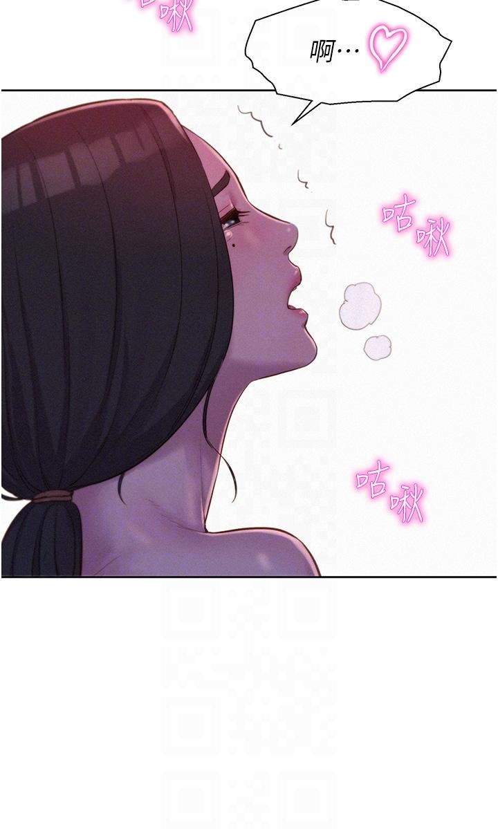 浪漫露营第61话-精液…一直灌进来