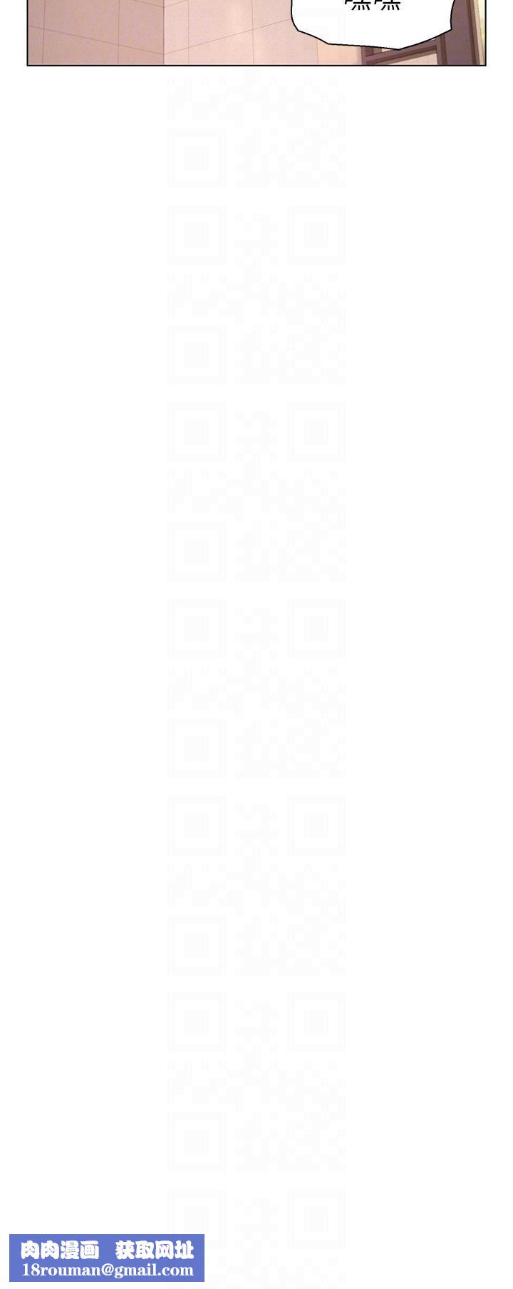 浪漫露营第62话-滑滑的摸起来好舒服