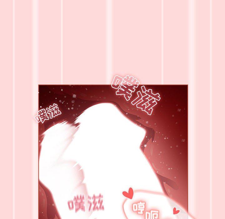 分组换换爱第45话