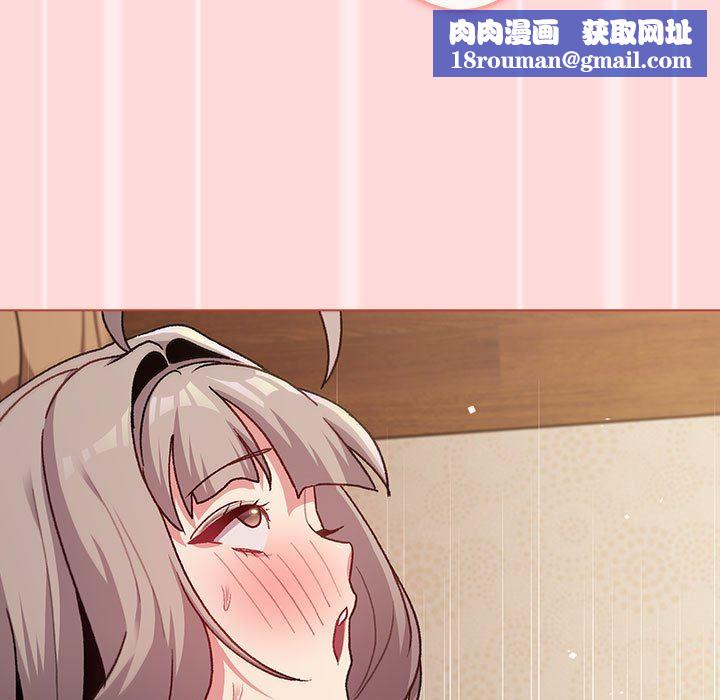 分組換換愛第45話