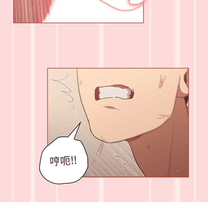 分组换换爱第45话