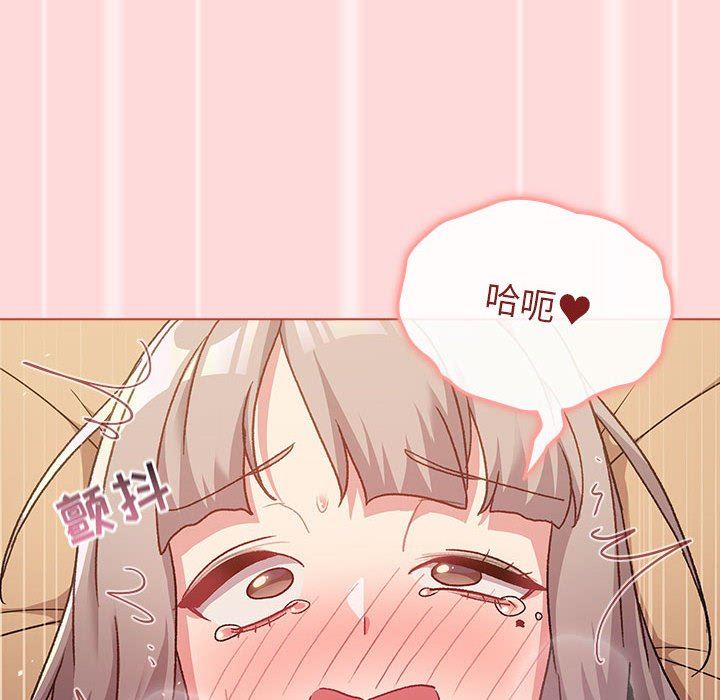 分组换换爱第45话