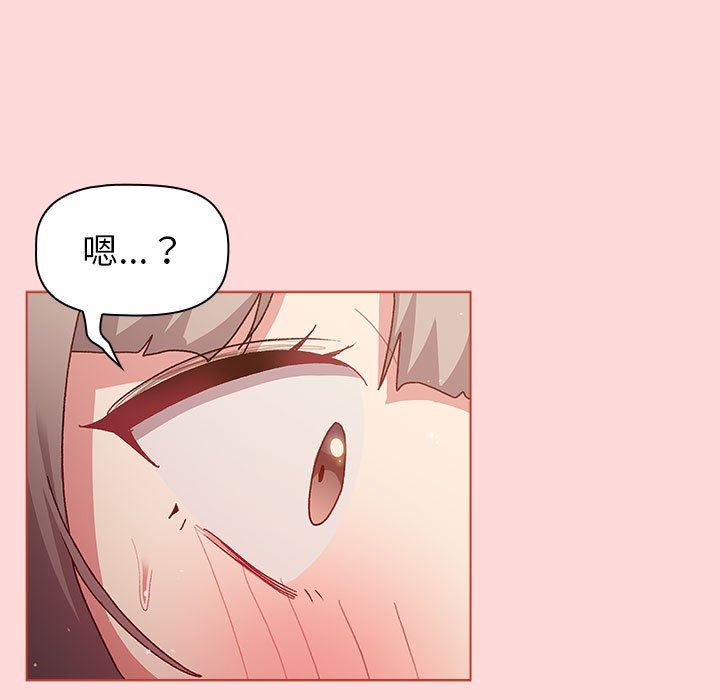 分组换换爱第45话